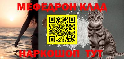 гидра Заволжье