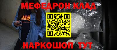 мескалин Заводоуковск