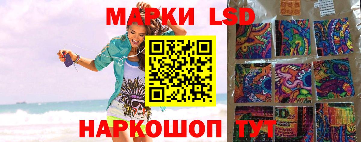 ЛСД экстази ecstasy  LSD-25 экстази ecstasy  Саров  Вход с VPN 