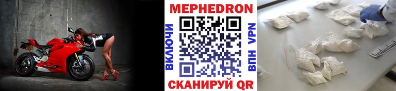 где продают наркотики  Саров  МЯУ-МЯУ 4 MMC 