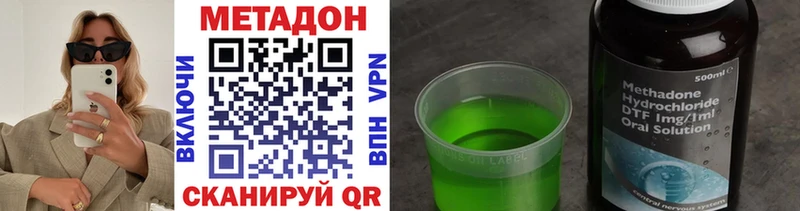 Метадон белоснежный  где купить наркоту  kraken сайт  Саров 
