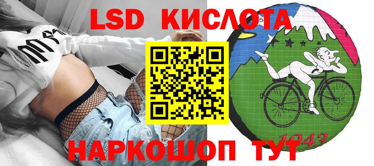 Наркотические марки 1500мкг Саров