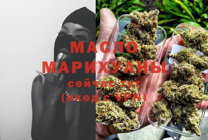 Дистиллят ТГК гашишное масло  дарнет шоп  Саров 