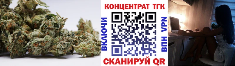 ТГК жижа  KRAKEN как зайти  Саров  наркошоп 