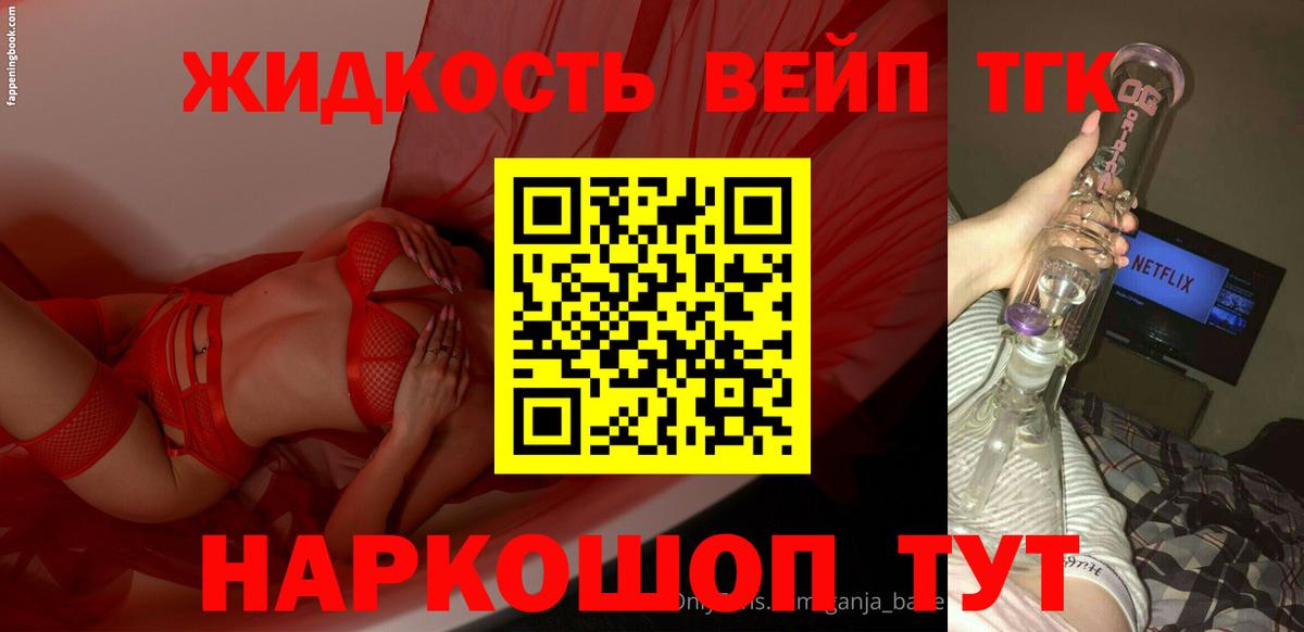 A PVP  Гашик  Вход с VPN  МАРИХУАНА  Марки ЛСД  Саров  Молли  Бошки Шишки  МЕФ  COCAIN  Ляпка 