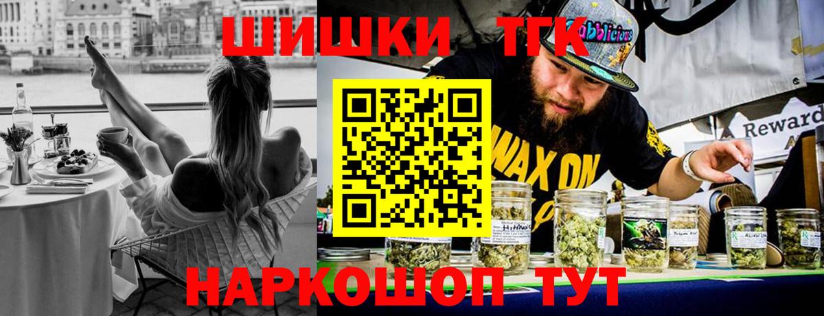 Бошки Шишки Amnesia  Бошки Шишки тримм  Марихуана гибрид  Саров  Вход с VPN  Марихуана Bruce Banner 
