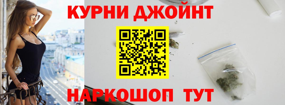 Магазины продажи наркотиков  Меф МЯУ МЯУ   Саров  Бошки Шишки  АМФ   НБОМе  ГАШИШ  A PVP СК   Вход с VPN  Гашиш 